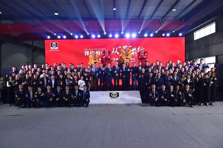 The opening ceremony for Zenit Pumps Chengdu Co Ltd (ZPC).