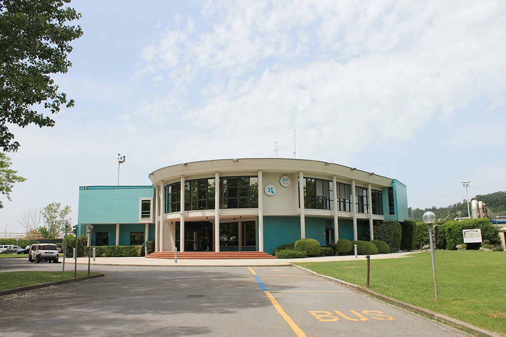 The headquarters of Consorzio Aquarno S.p.A.