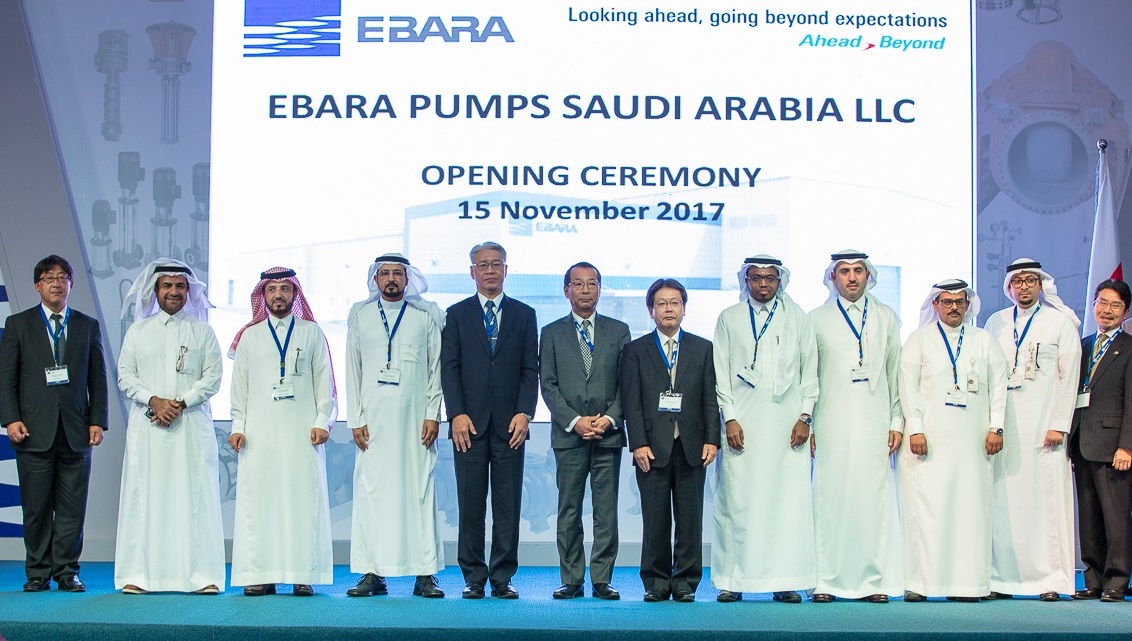 The opening ceremony for Ebara's new workshop in Saudi Arabia.