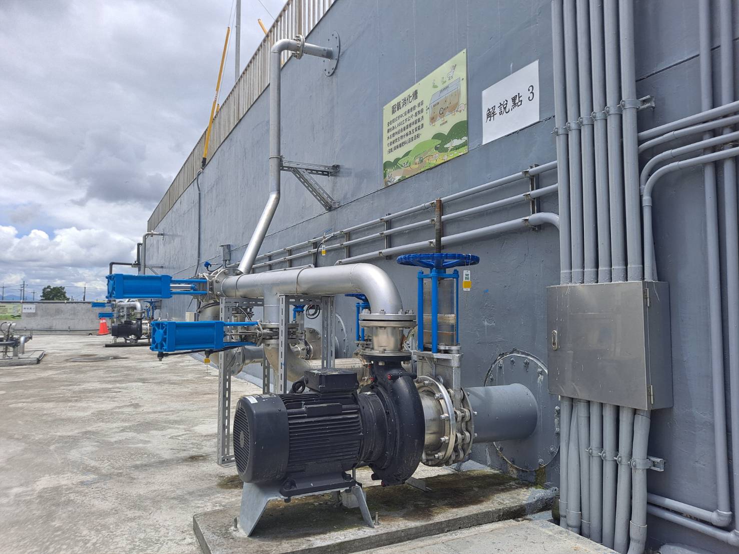 Landia’s externally-mounted biogas digester mixing system in Taiwan.