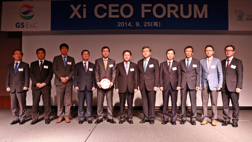 EBARA Corporation at the Xi CEO Forum.